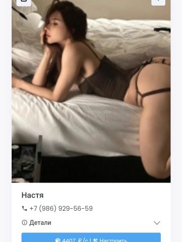 Анкета проститутки Стелла - Фото 1, , 23 года, №295365